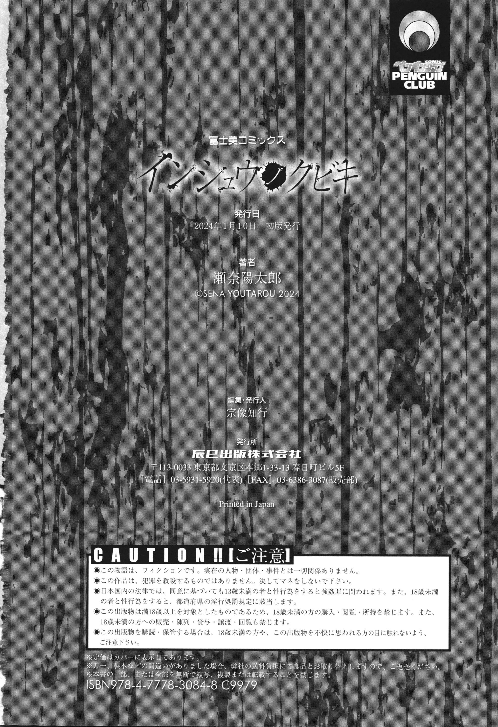 웹툰 이미지 246