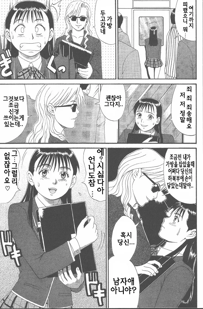 웹툰 이미지 143