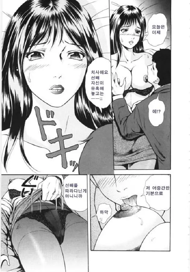 웹툰 이미지 152