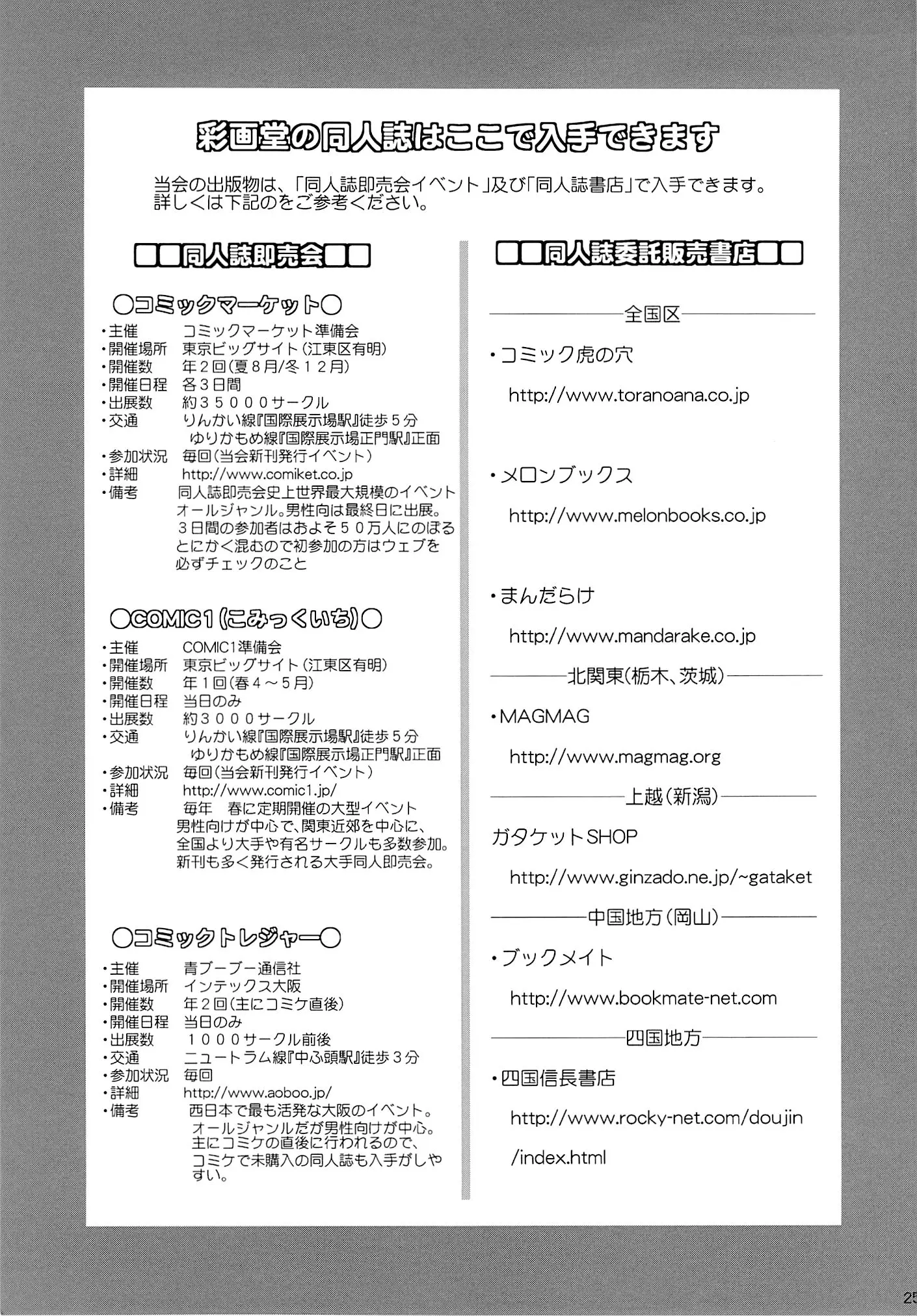 웹툰 이미지 23