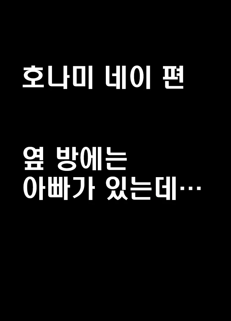 웹툰 이미지 33