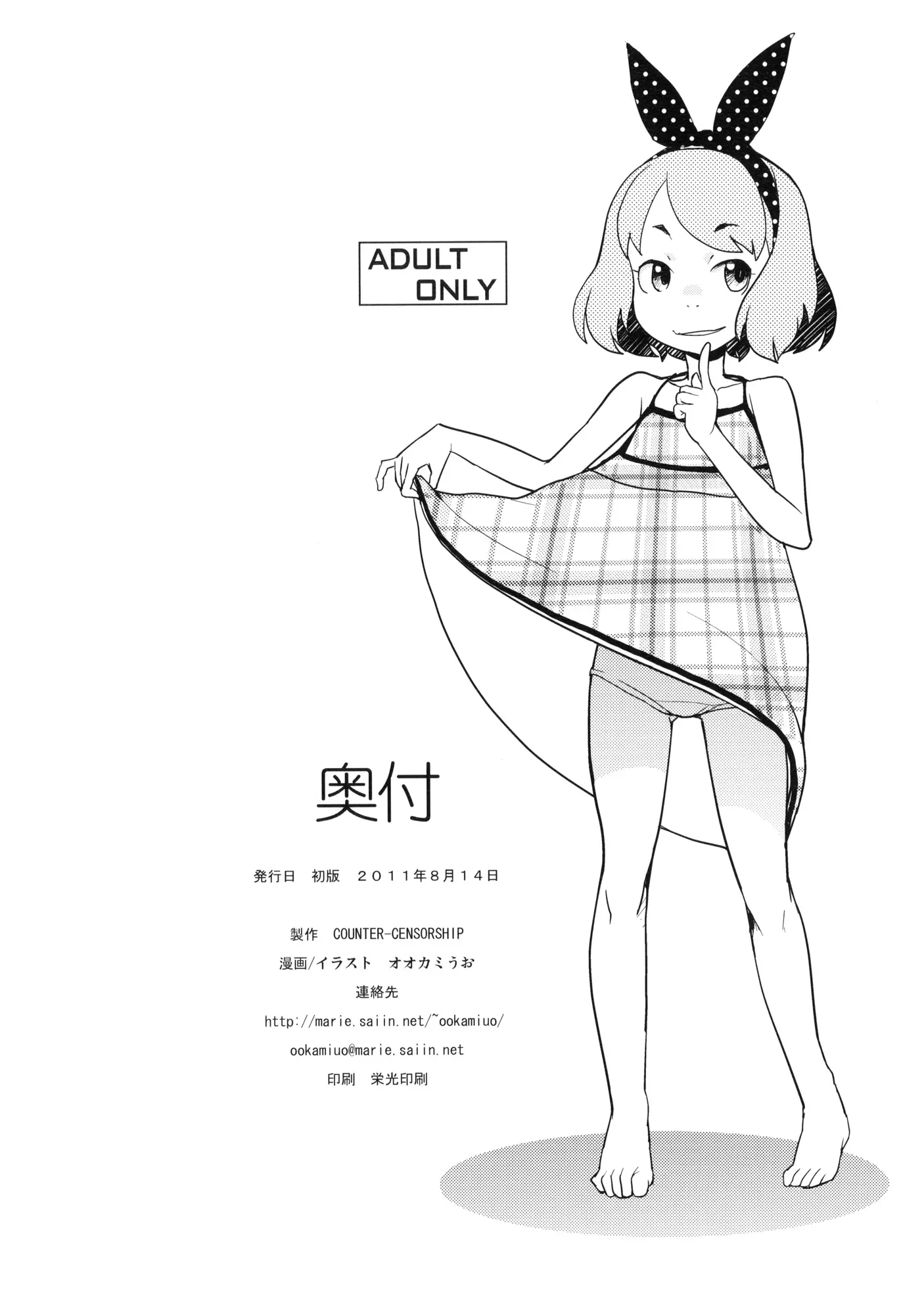 웹툰 이미지 17