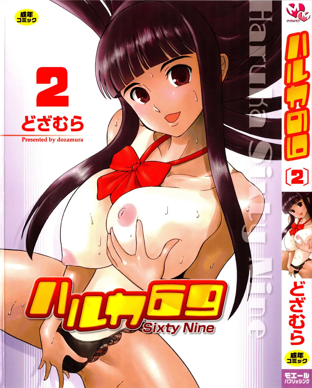 웹툰 이미지 0