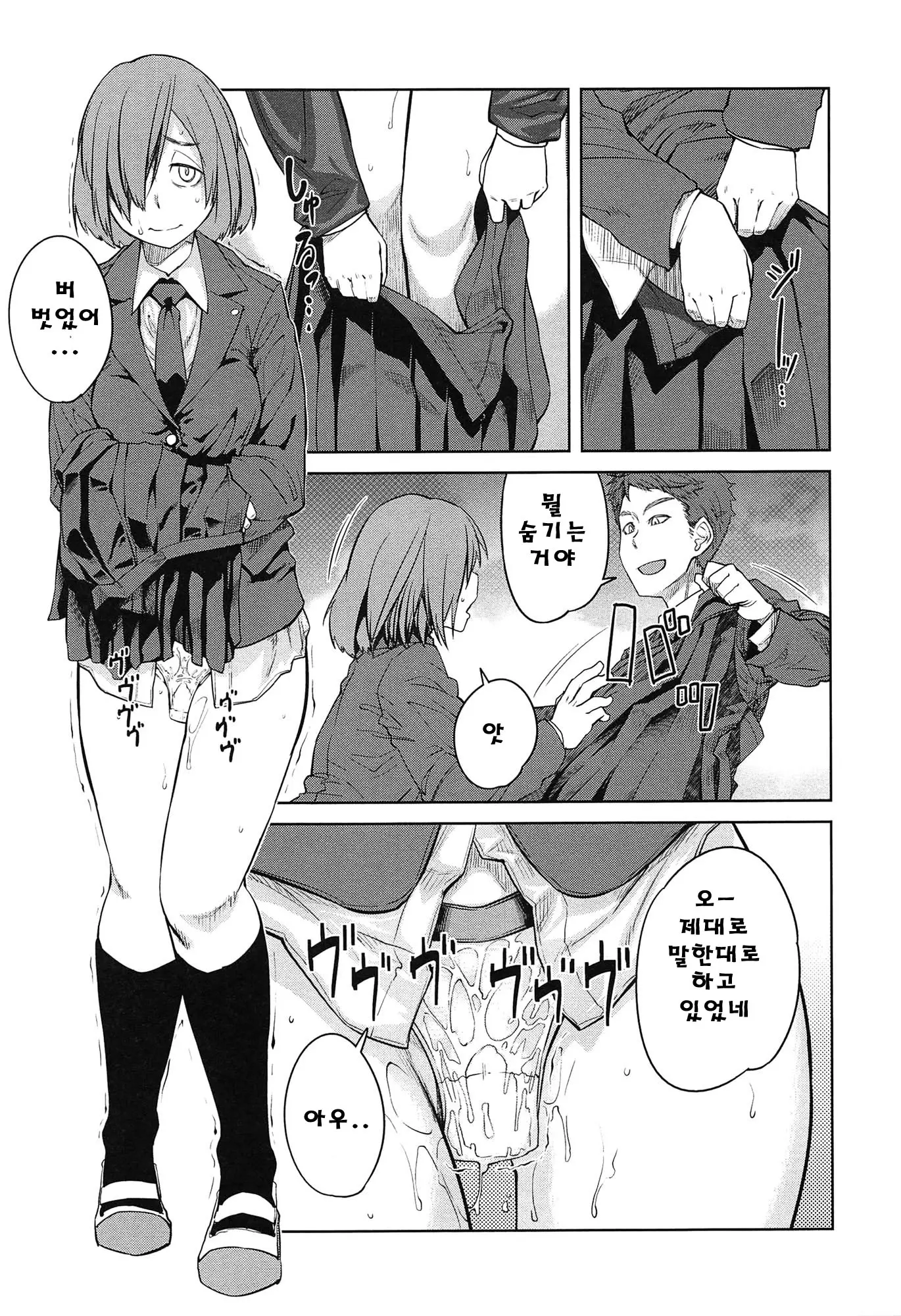 웹툰 이미지 54