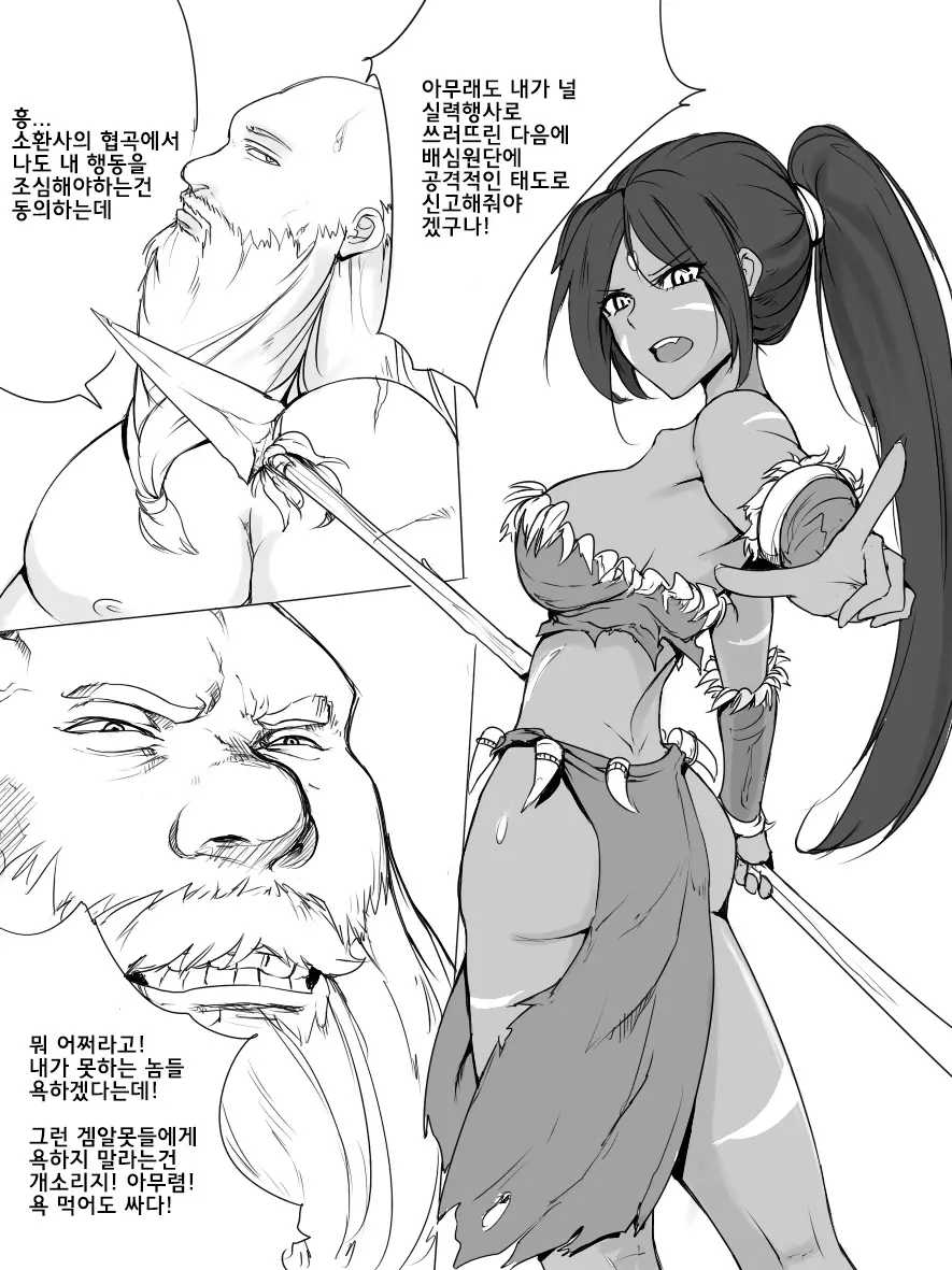 웹툰 이미지 3