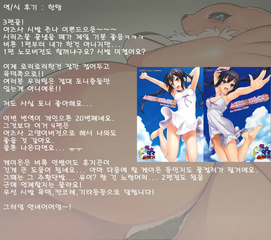 웹툰 이미지 17