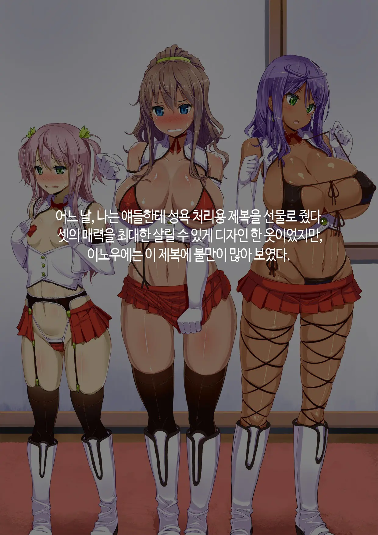 웹툰 이미지 59