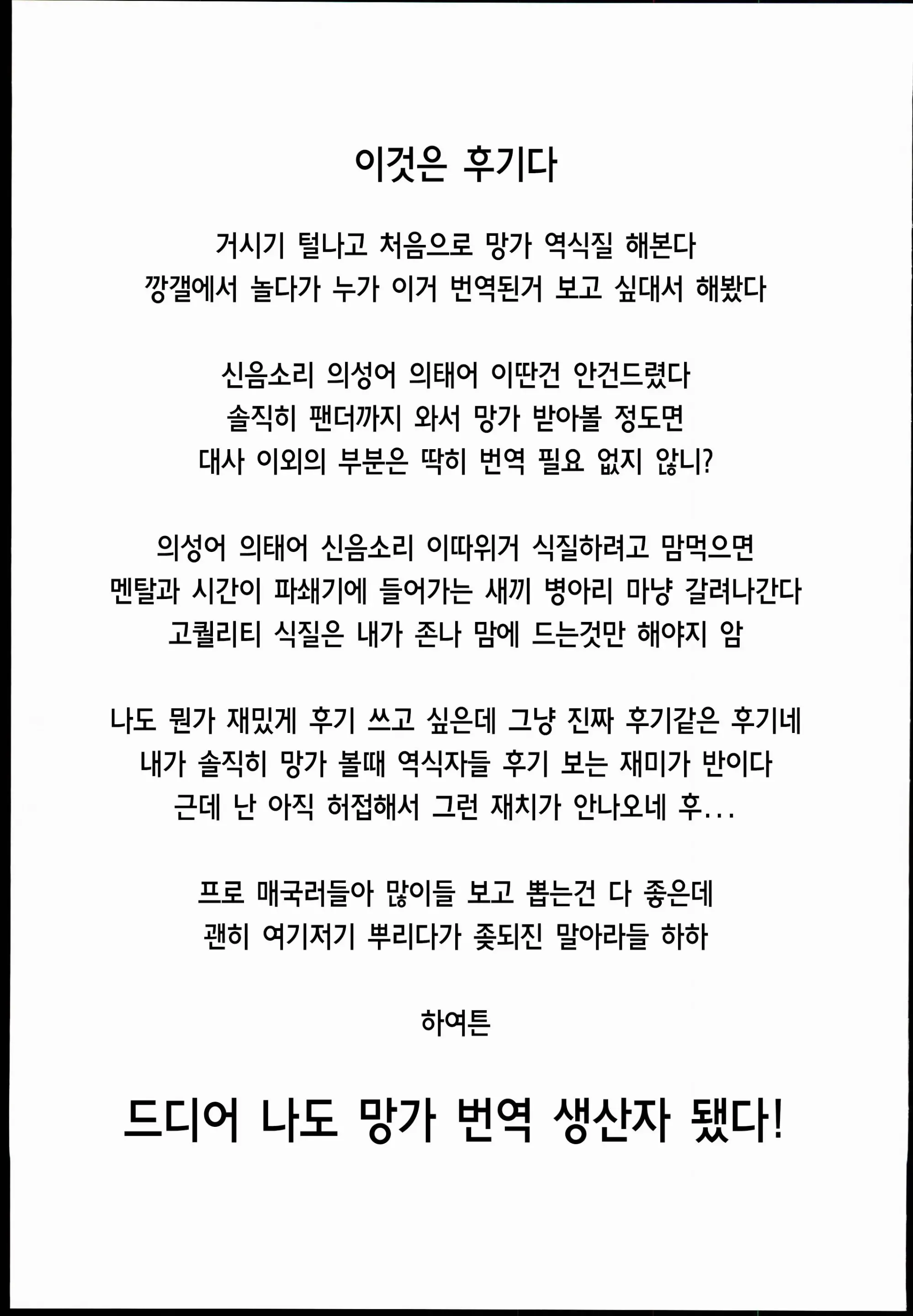 웹툰 이미지 14