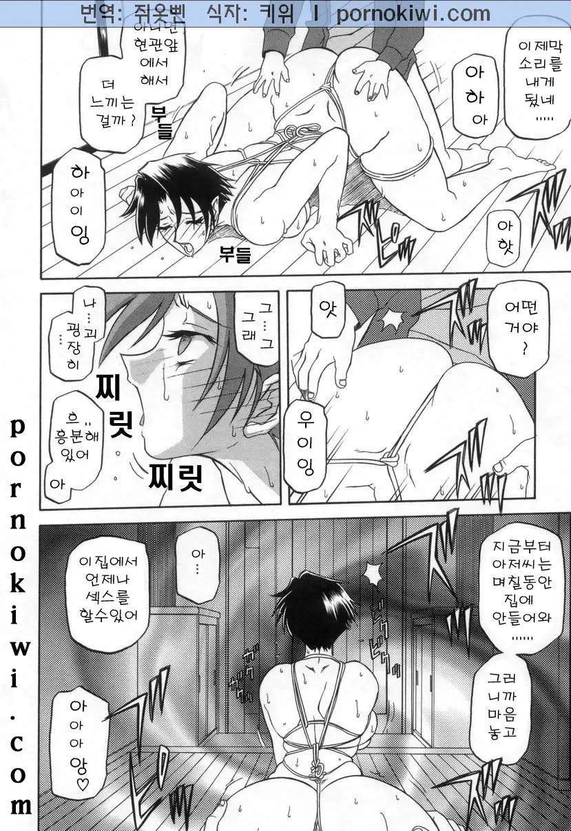 웹툰 이미지 131