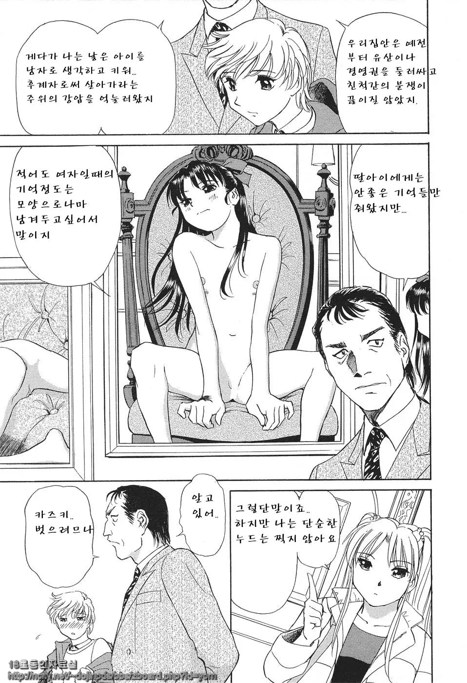 웹툰 이미지 159