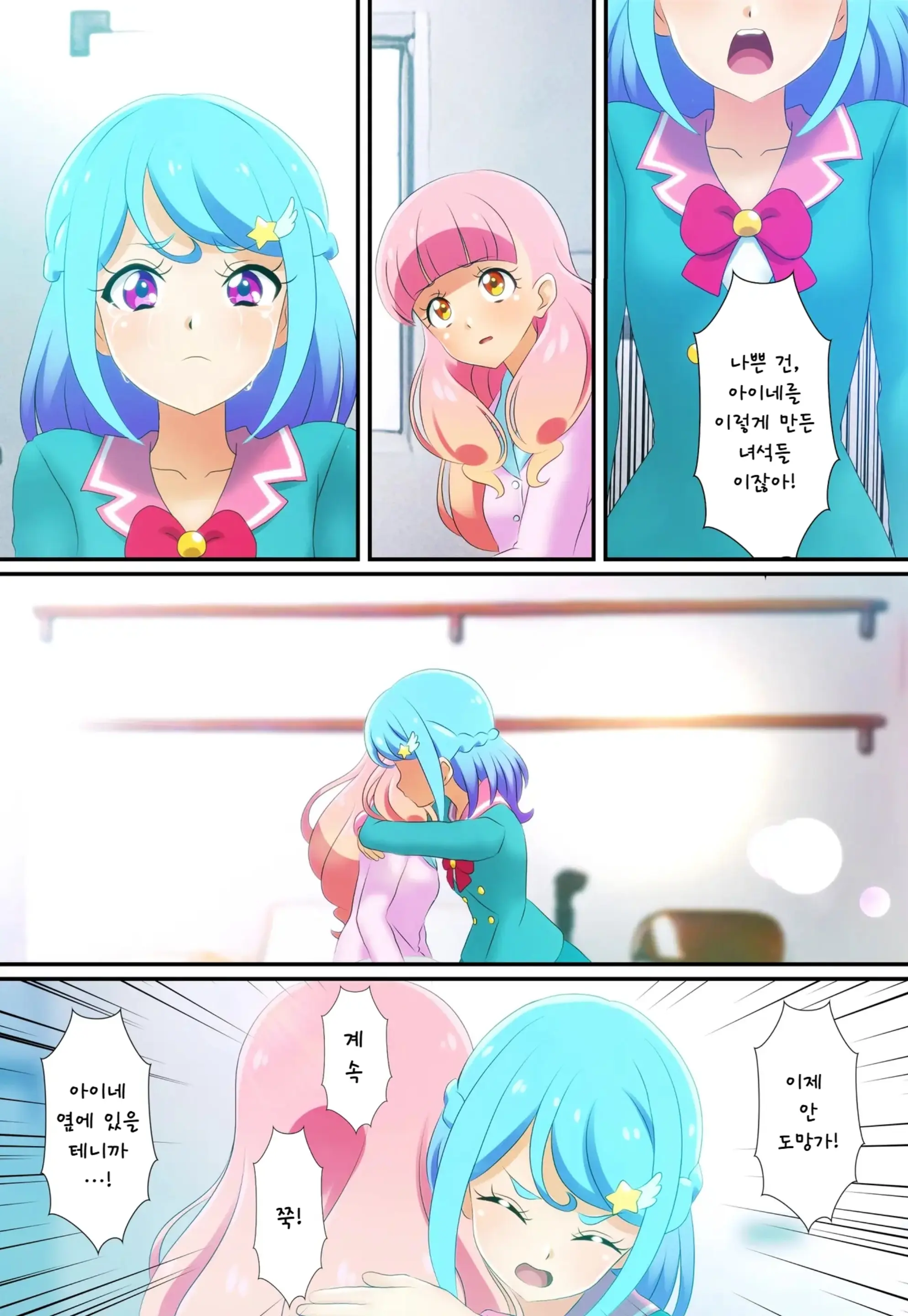웹툰 이미지 28