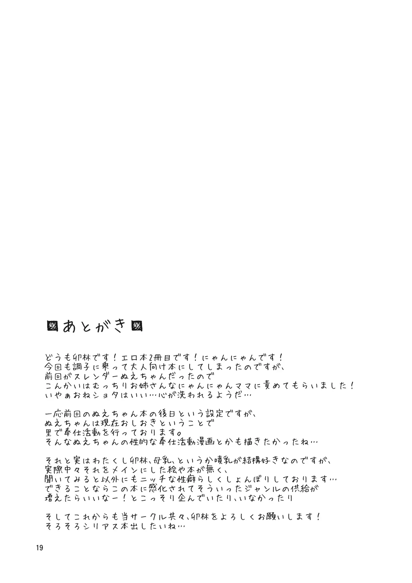 웹툰 이미지 19
