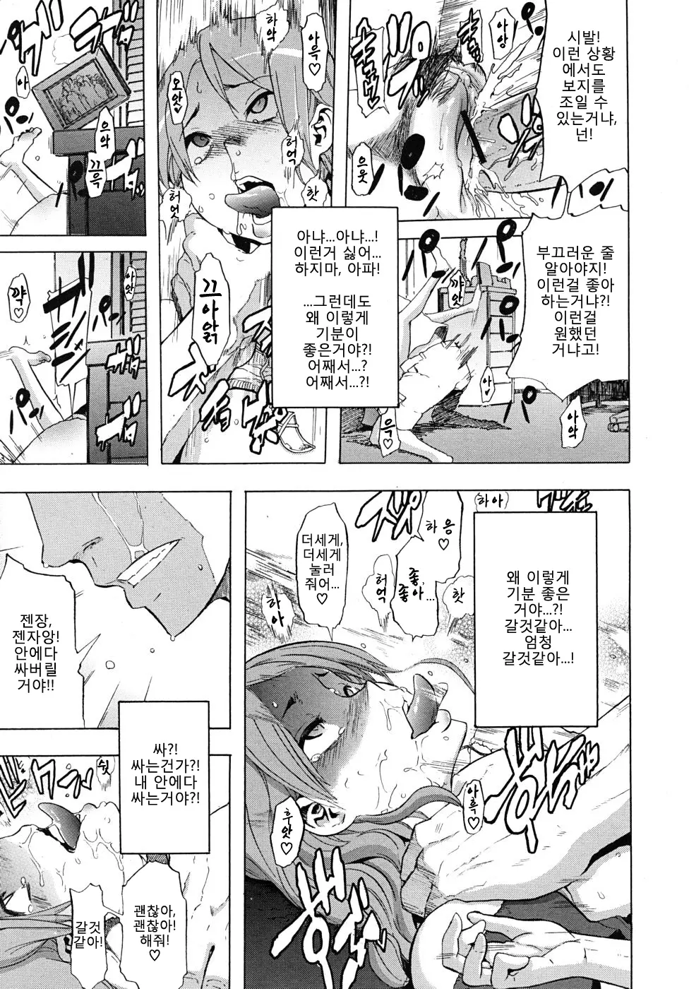 웹툰 이미지 37