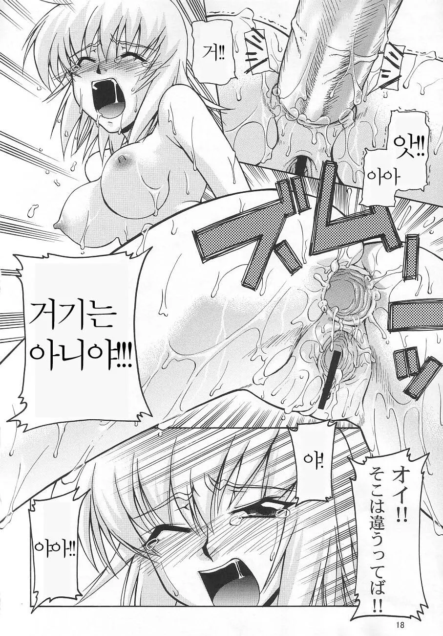 웹툰 이미지 17