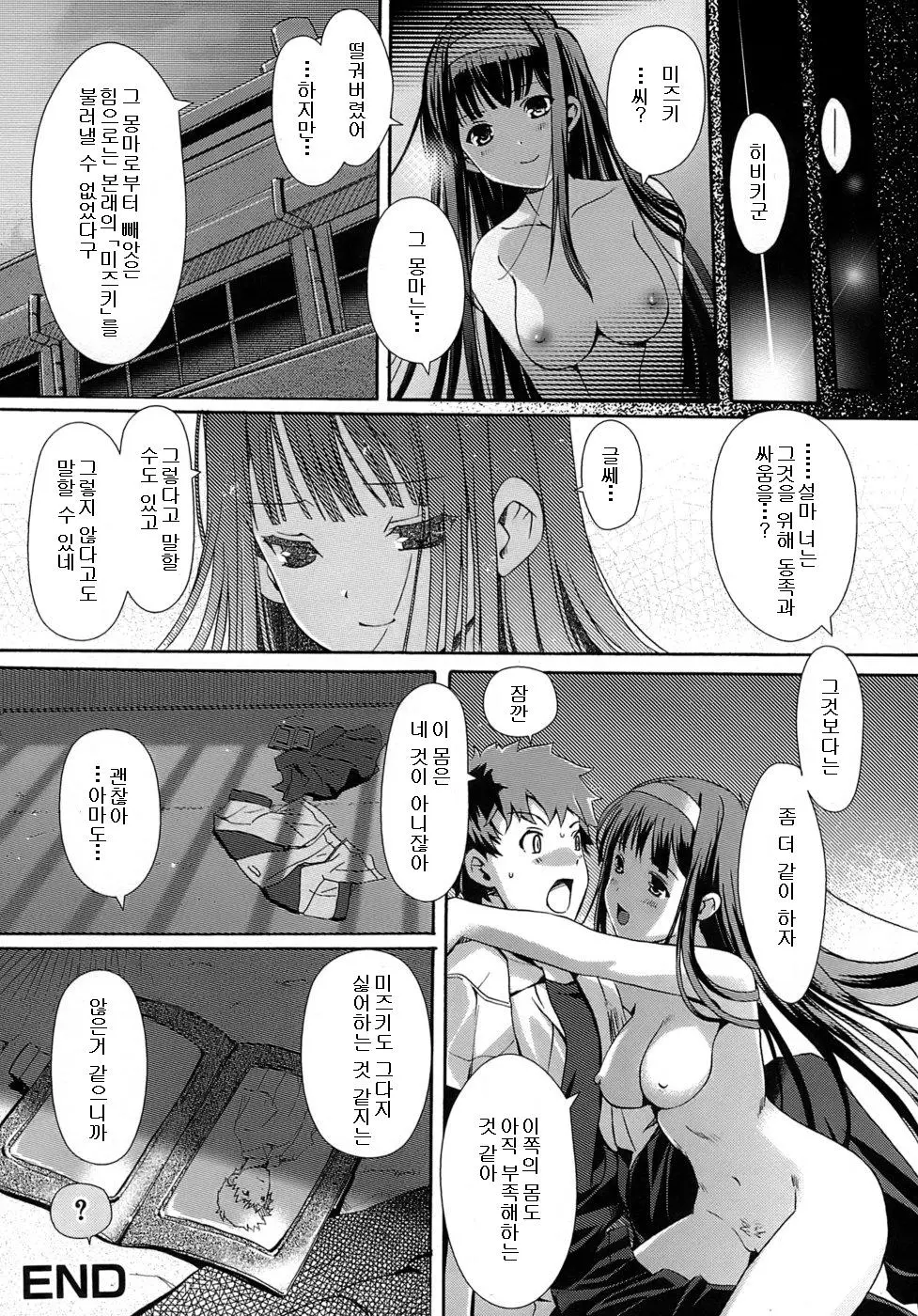 웹툰 이미지 130