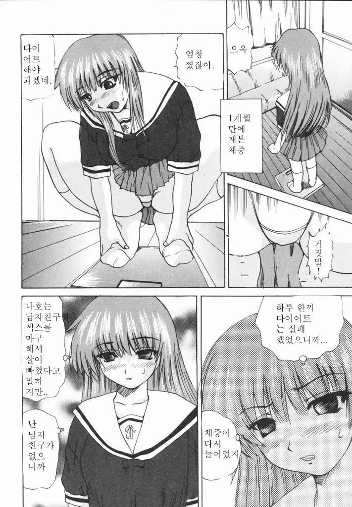 웹툰 이미지 135