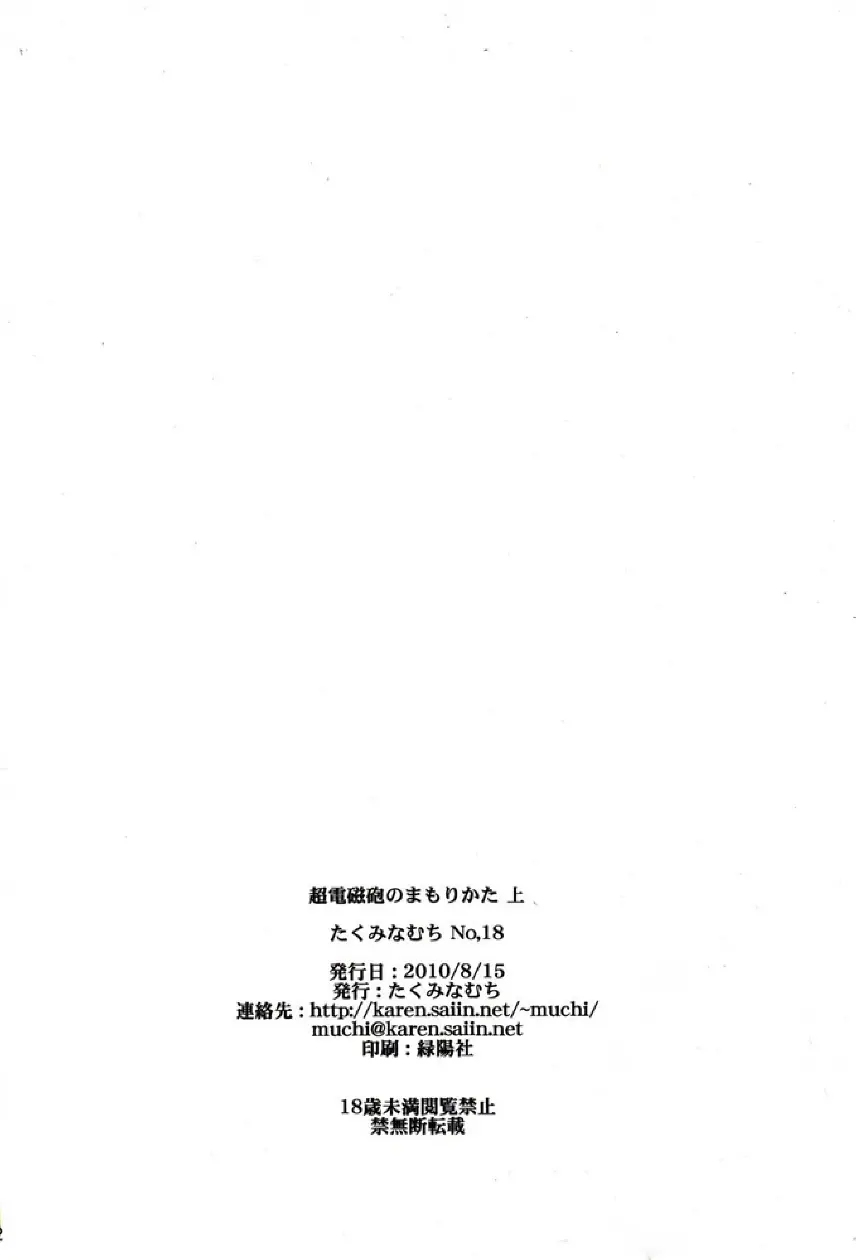 웹툰 이미지 78