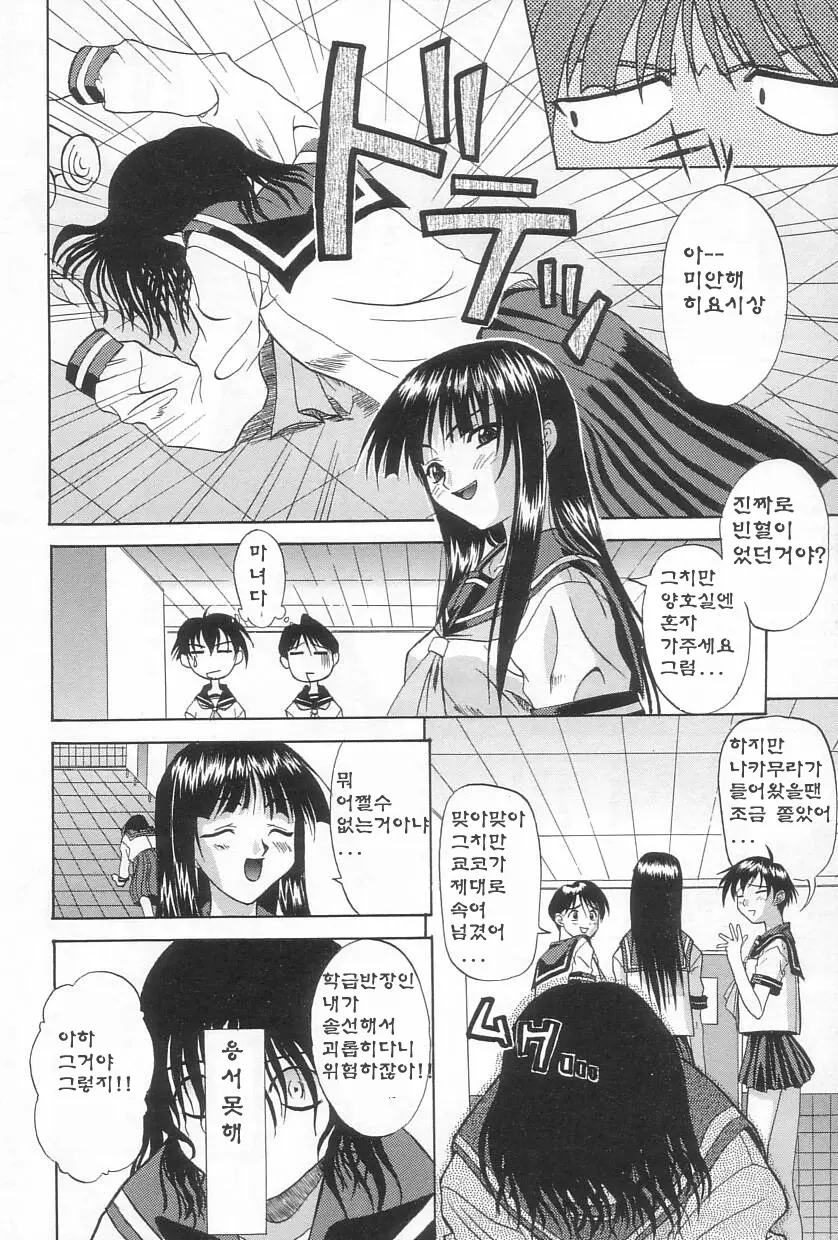 웹툰 이미지 88
