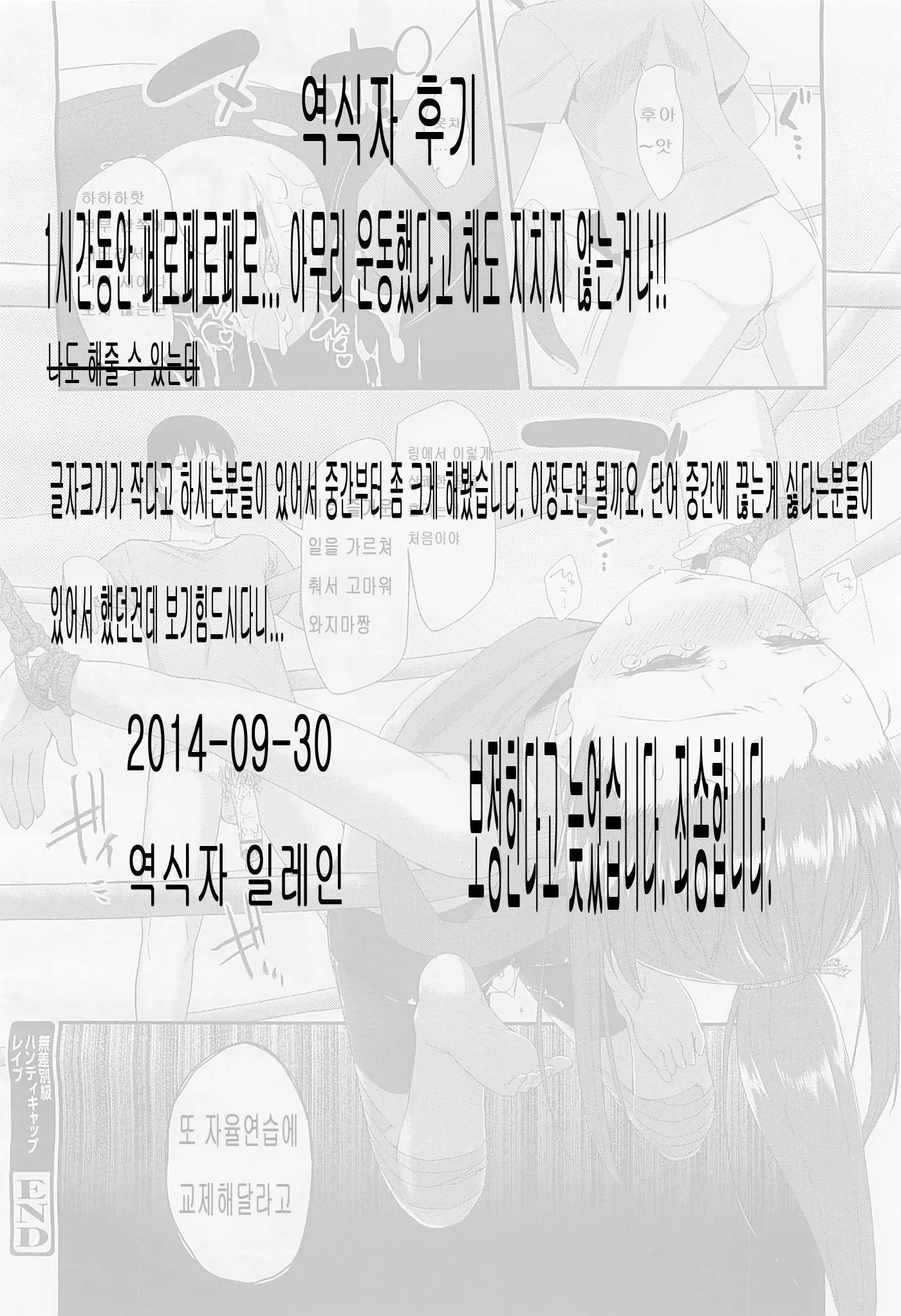 웹툰 이미지 16