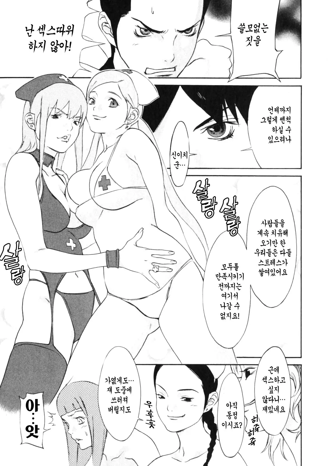 웹툰 이미지 67