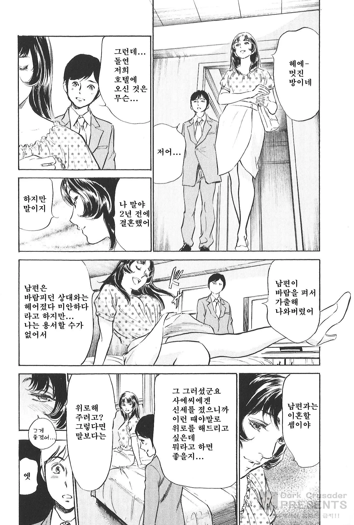 웹툰 이미지 49