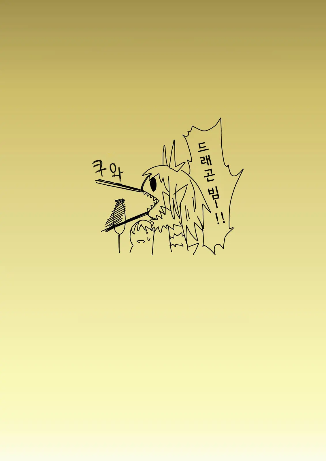 웹툰 이미지 21