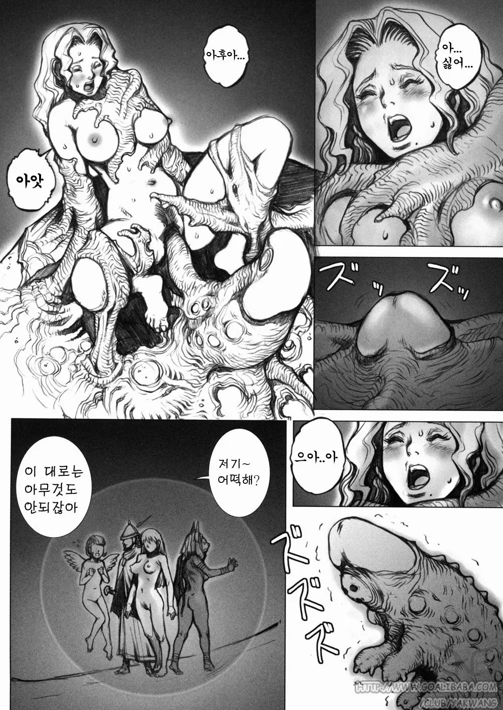 웹툰 이미지 143
