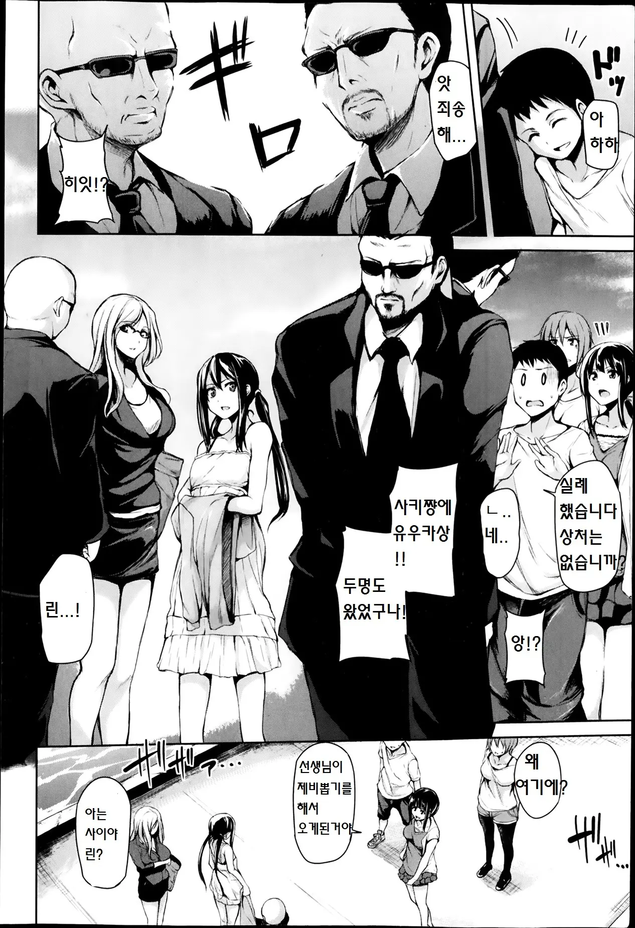 웹툰 이미지 1