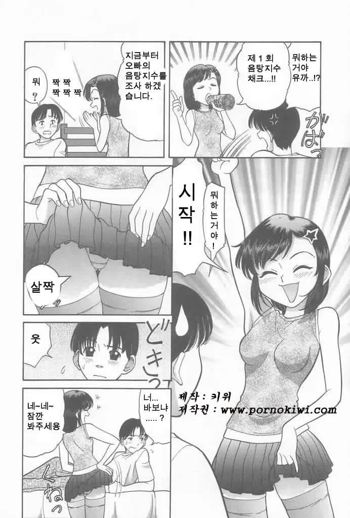 웹툰 이미지 88