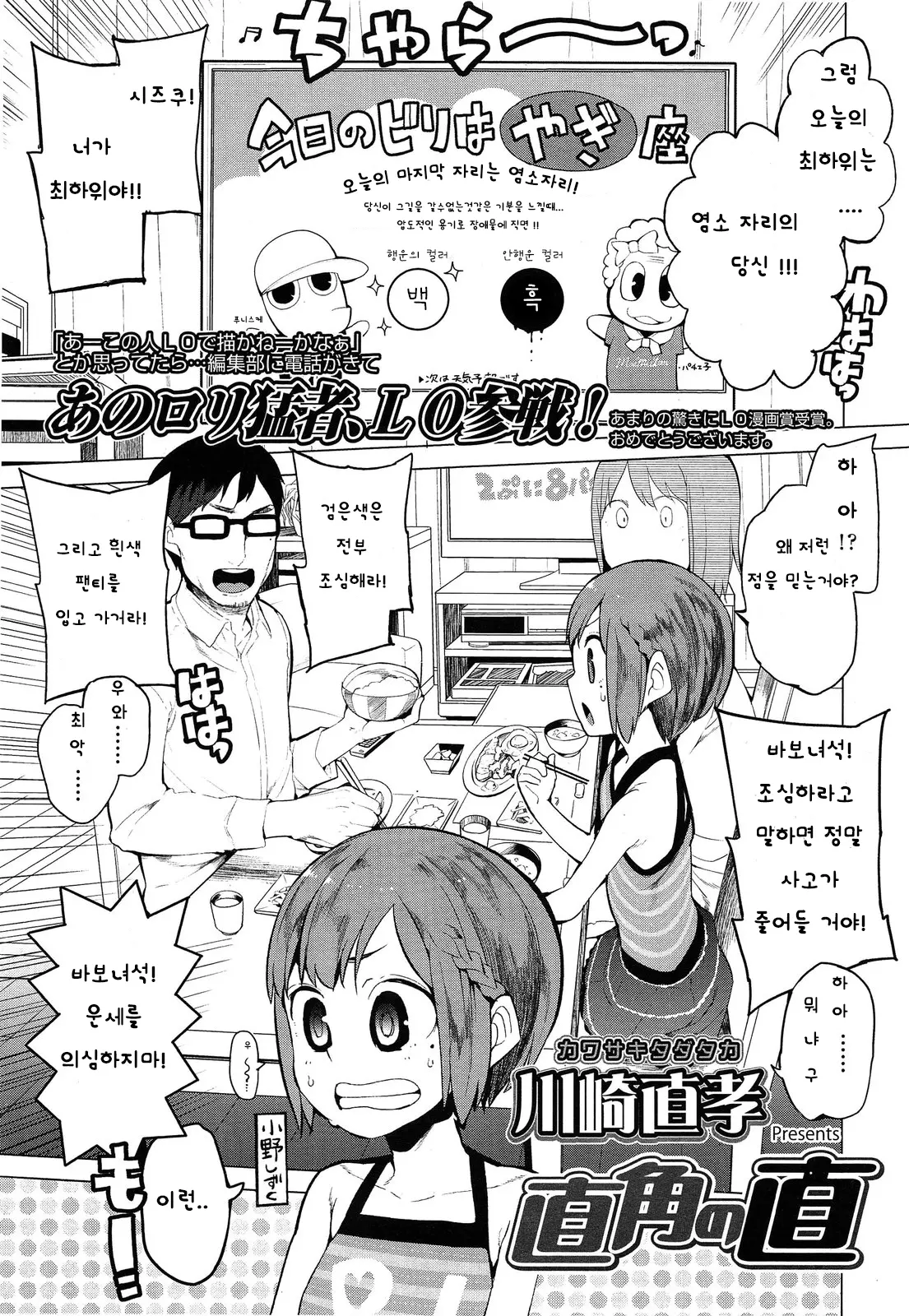 웹툰 이미지 0