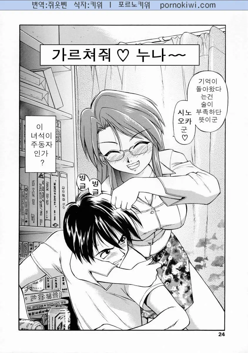 웹툰 이미지 24