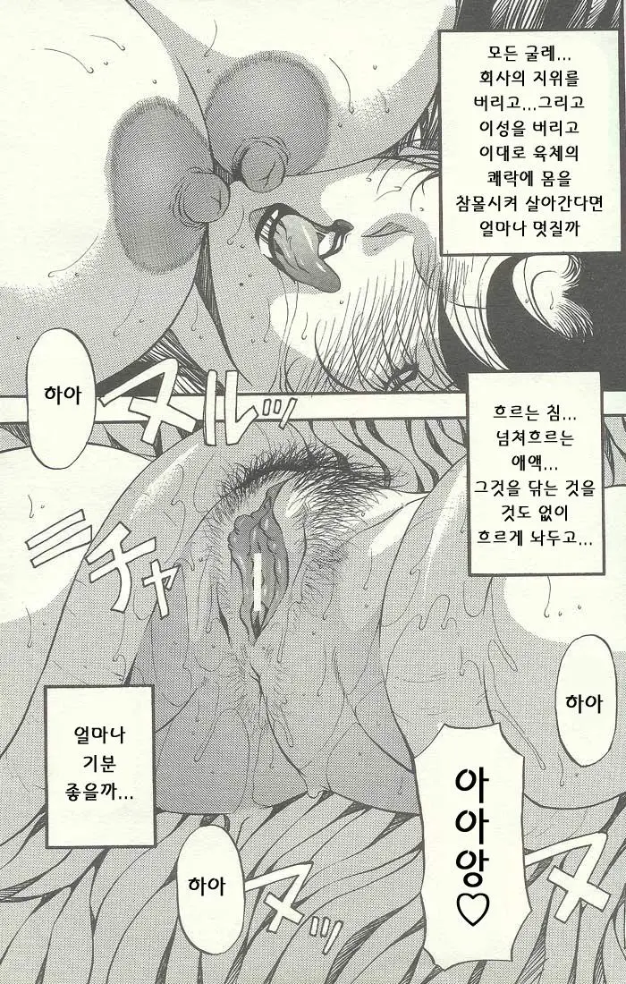 웹툰 이미지 130