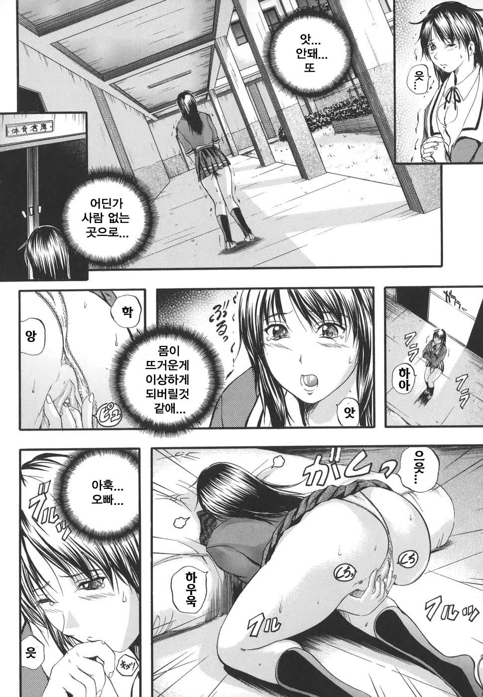 웹툰 이미지 199