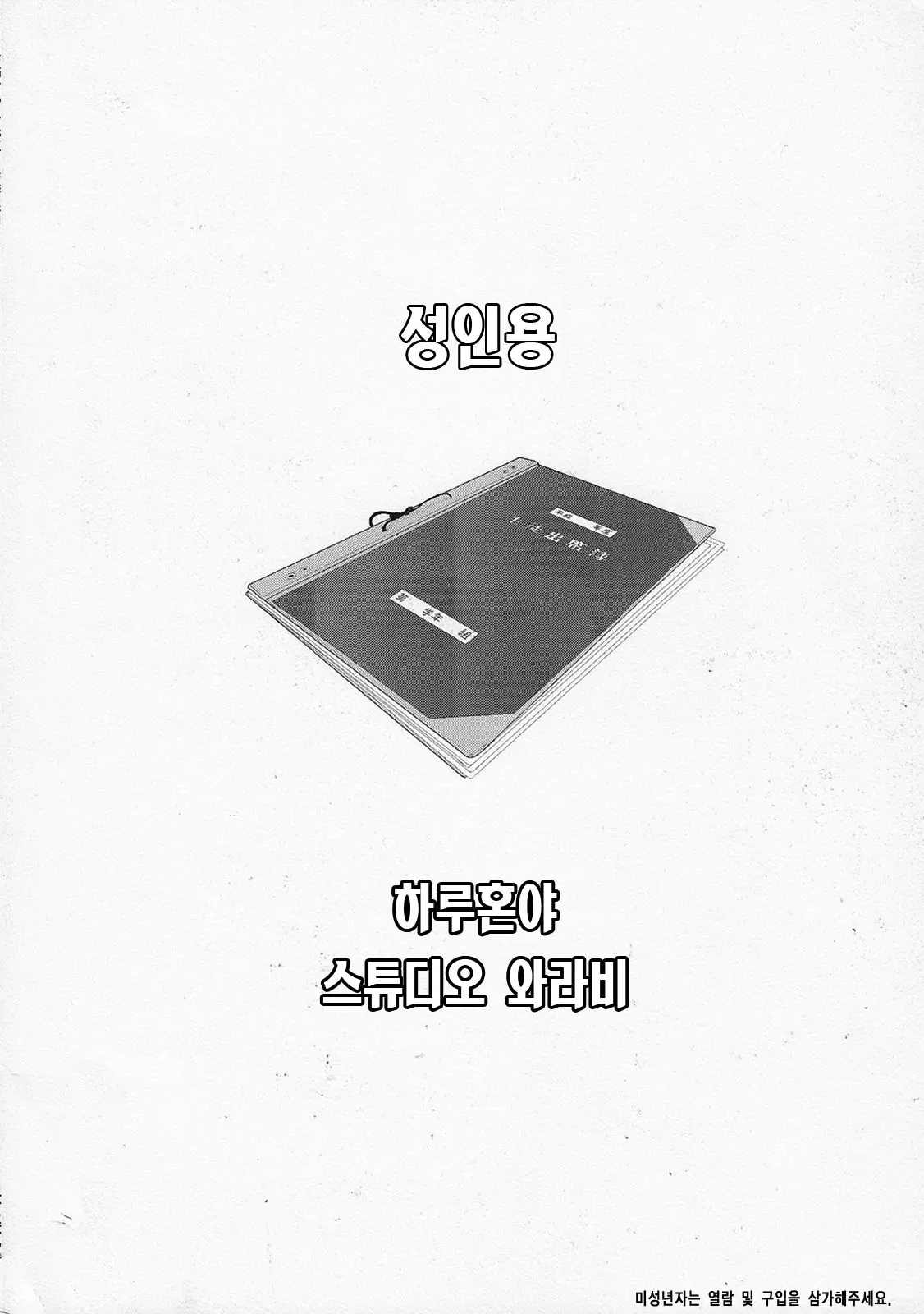 웹툰 이미지 33