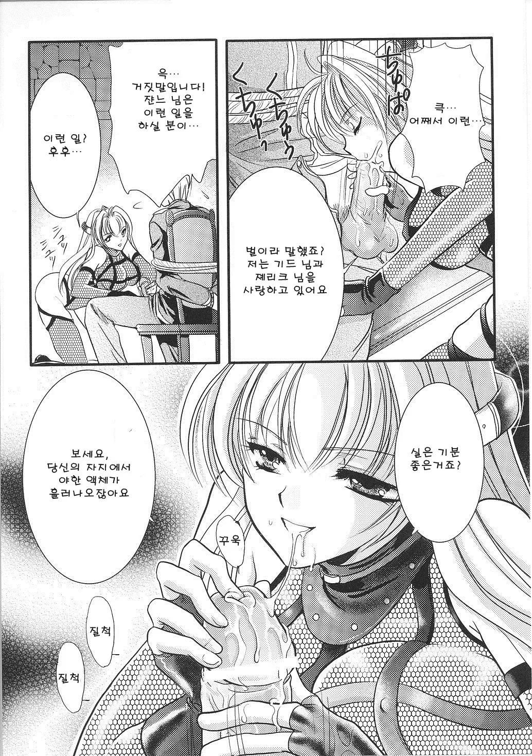 웹툰 이미지 50