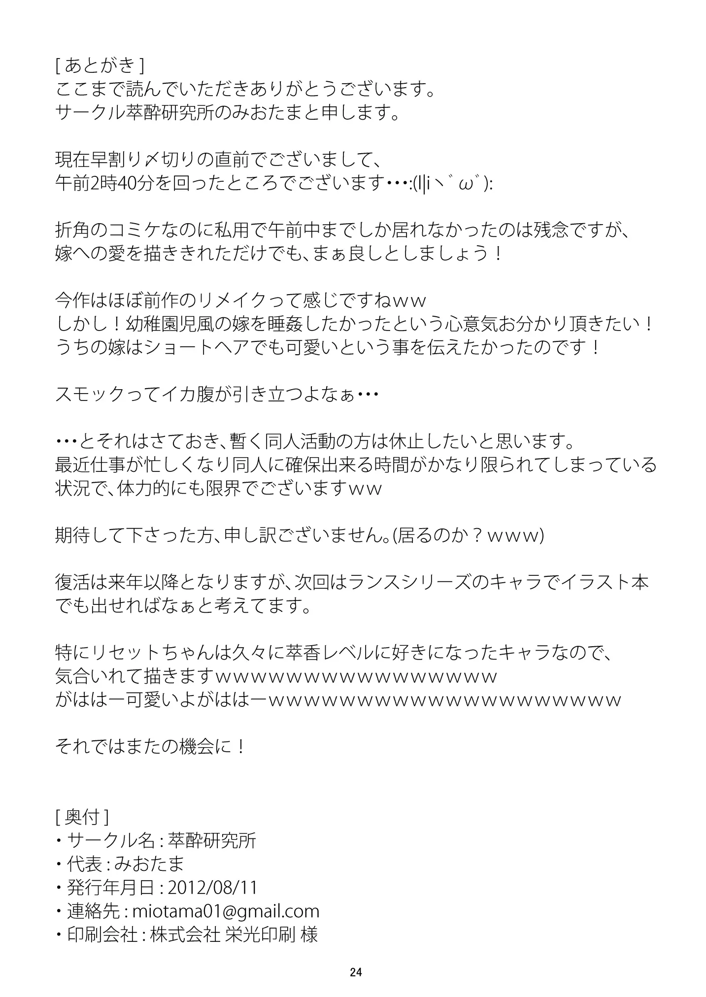 웹툰 이미지 25