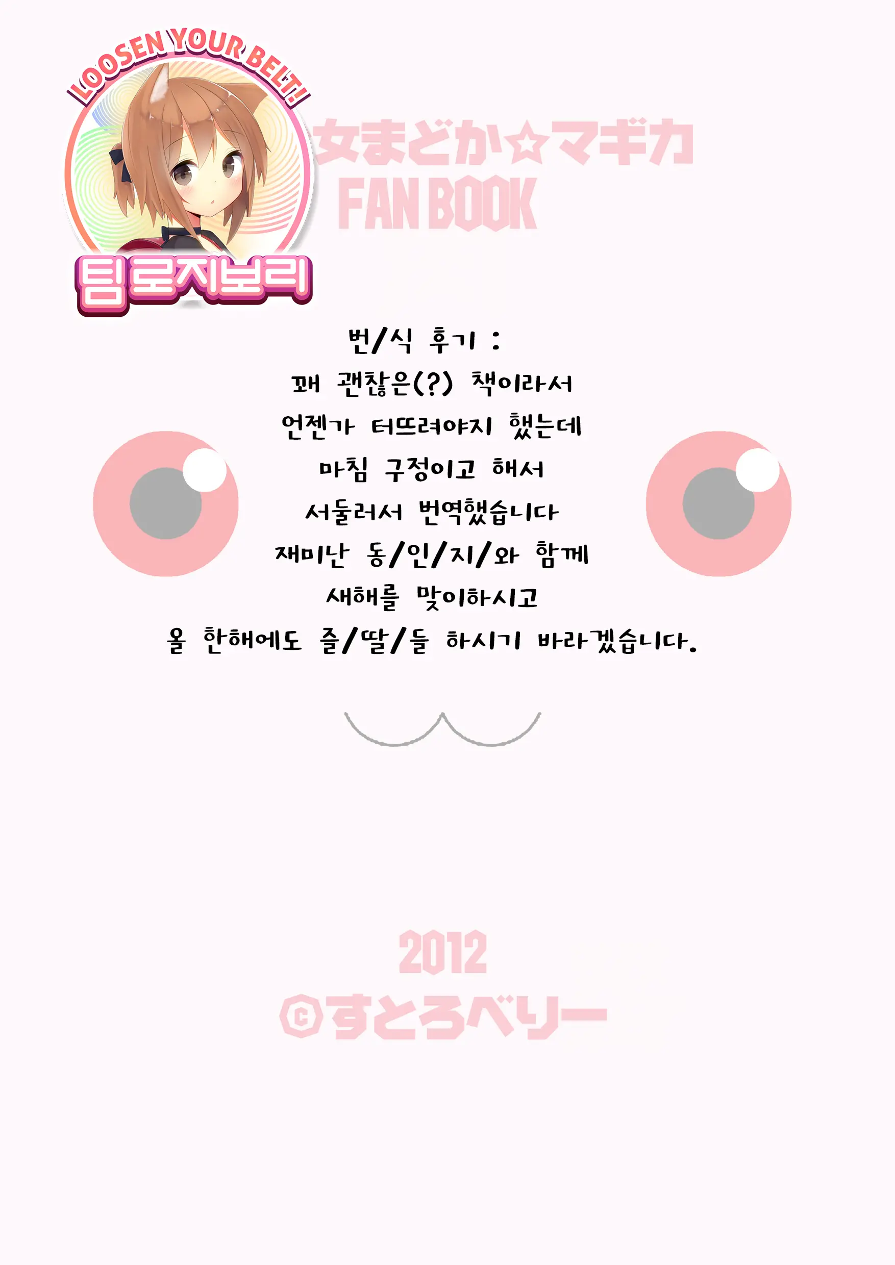 웹툰 이미지 17