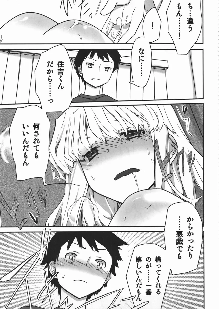웹툰 이미지 119