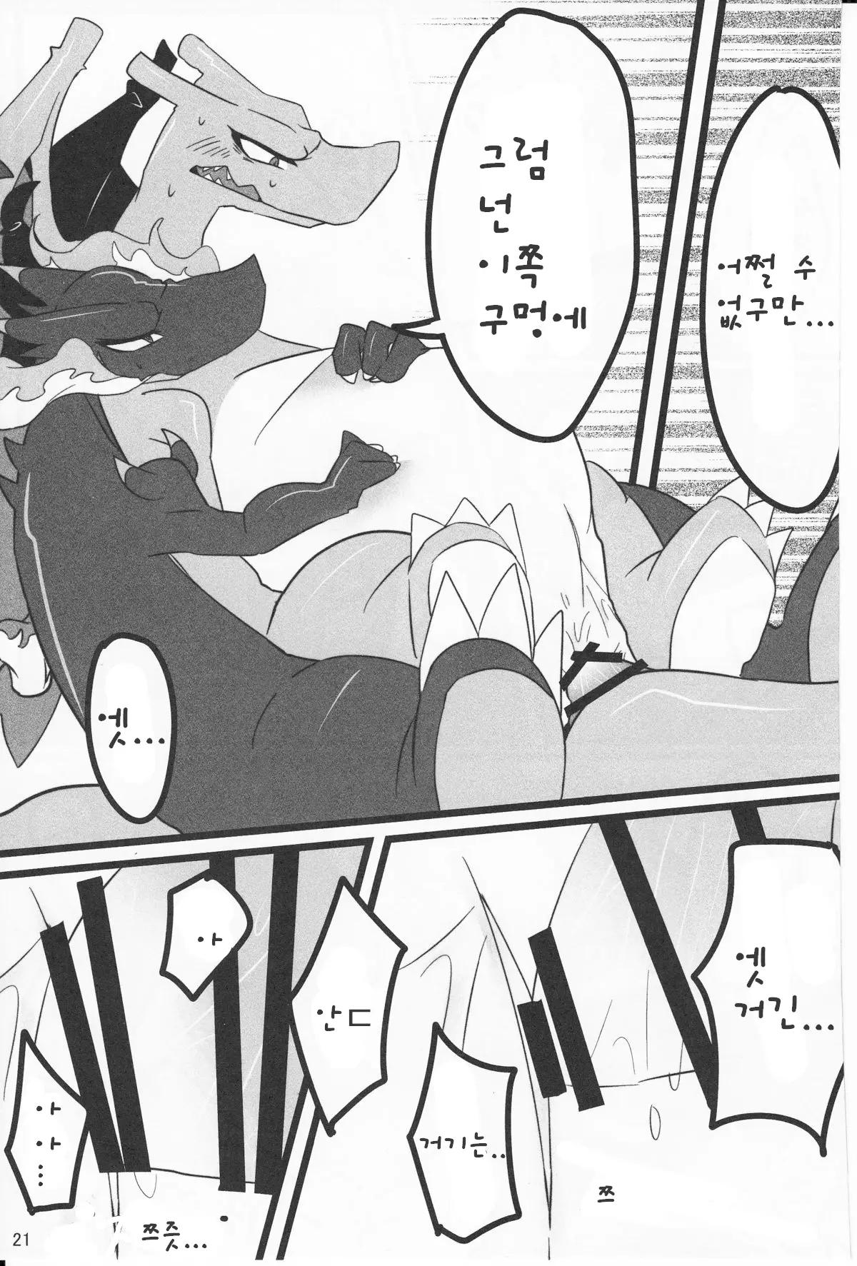 웹툰 이미지 19