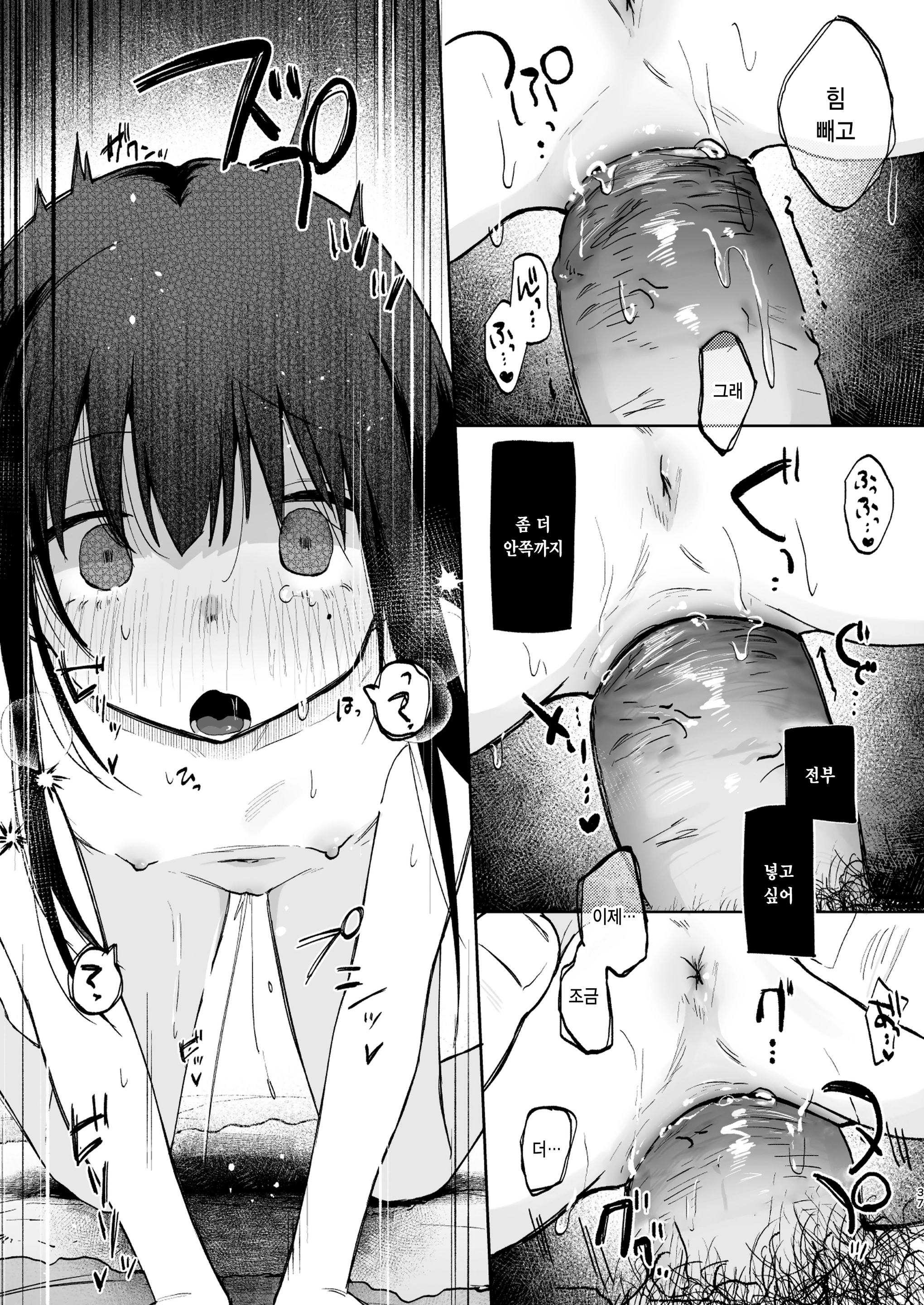 웹툰 이미지 36