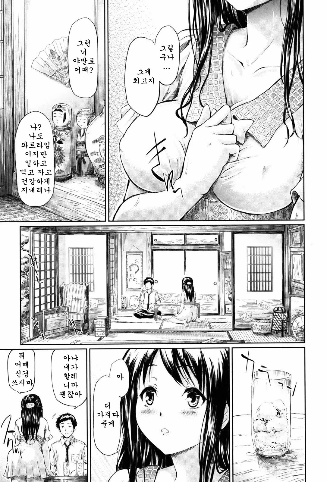 웹툰 이미지 63