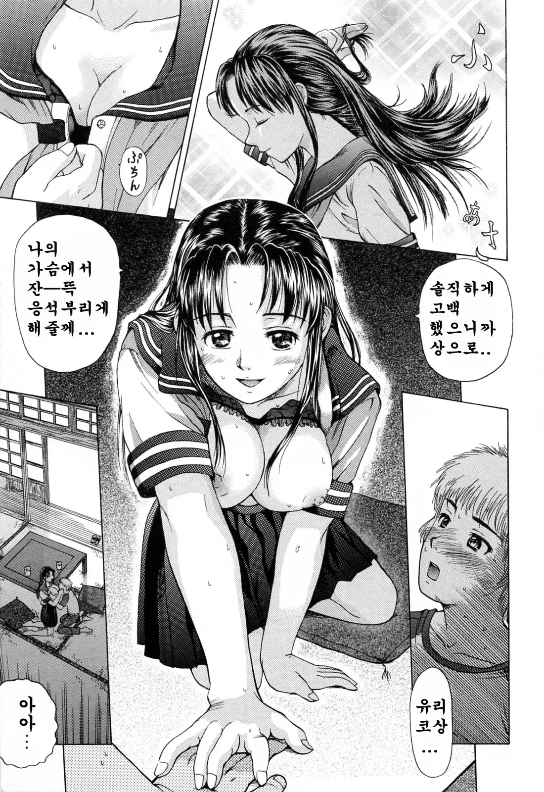 웹툰 이미지 92