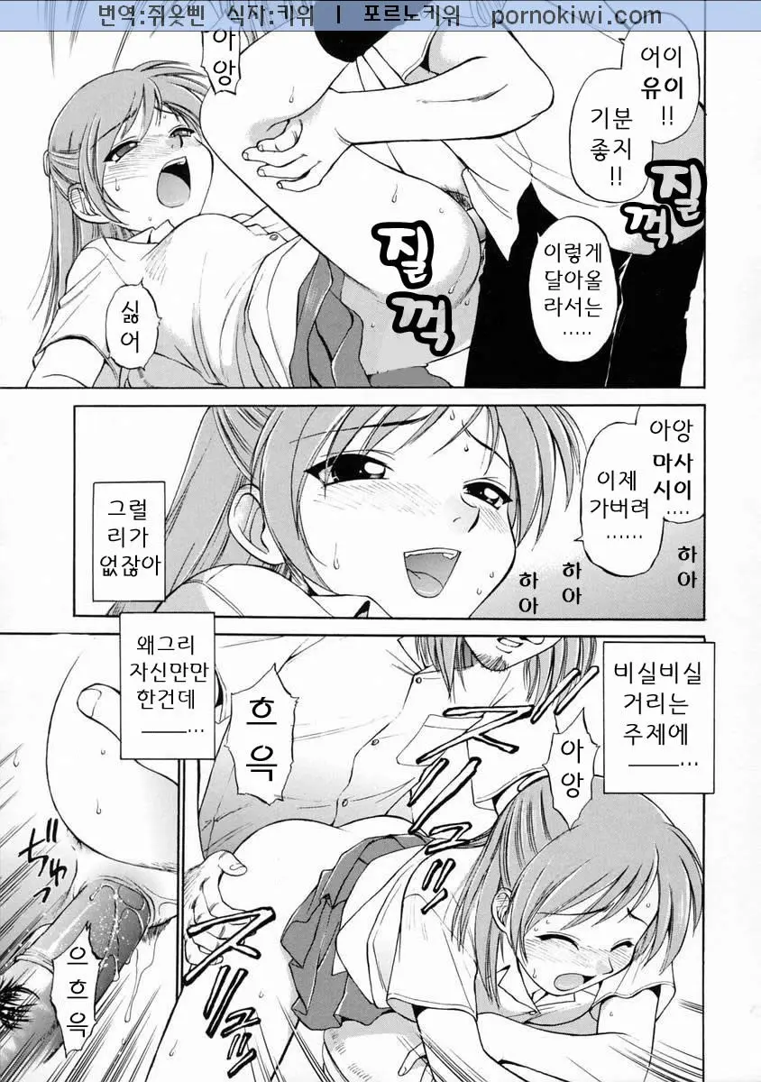 웹툰 이미지 64
