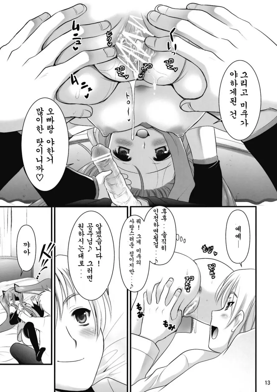 웹툰 이미지 12