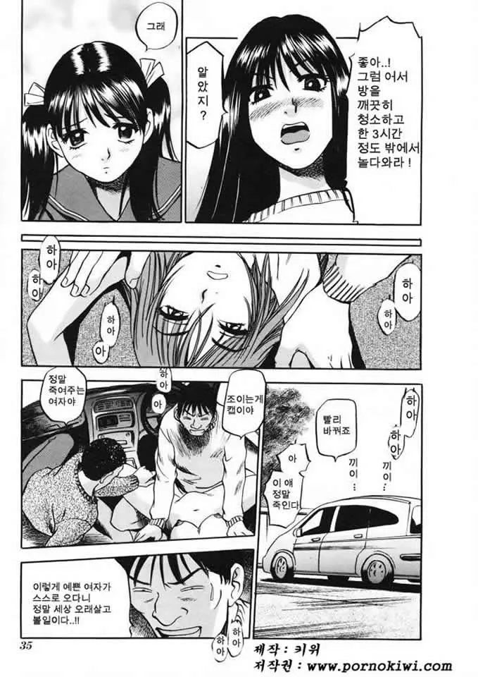 웹툰 이미지 33