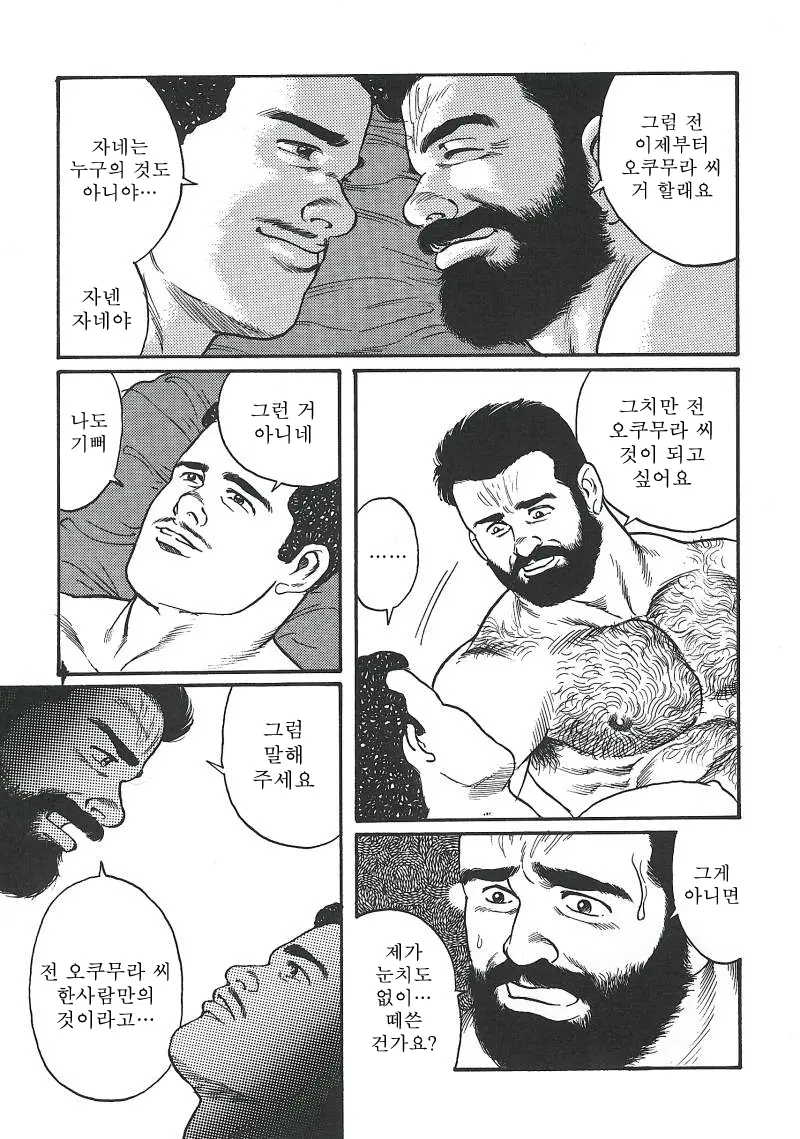 웹툰 이미지 300