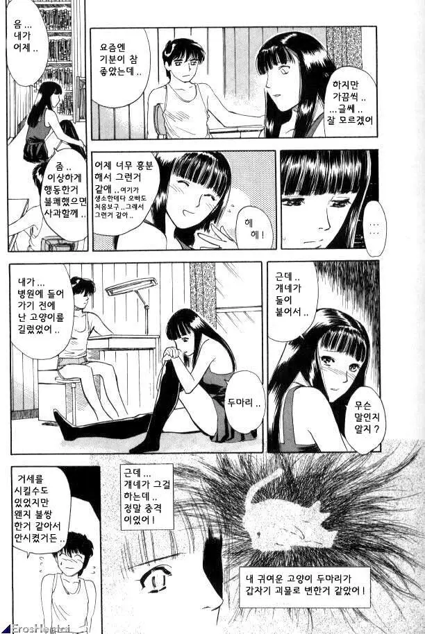 웹툰 이미지 131