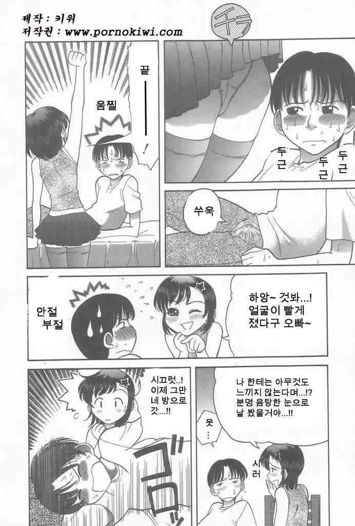 웹툰 이미지 90