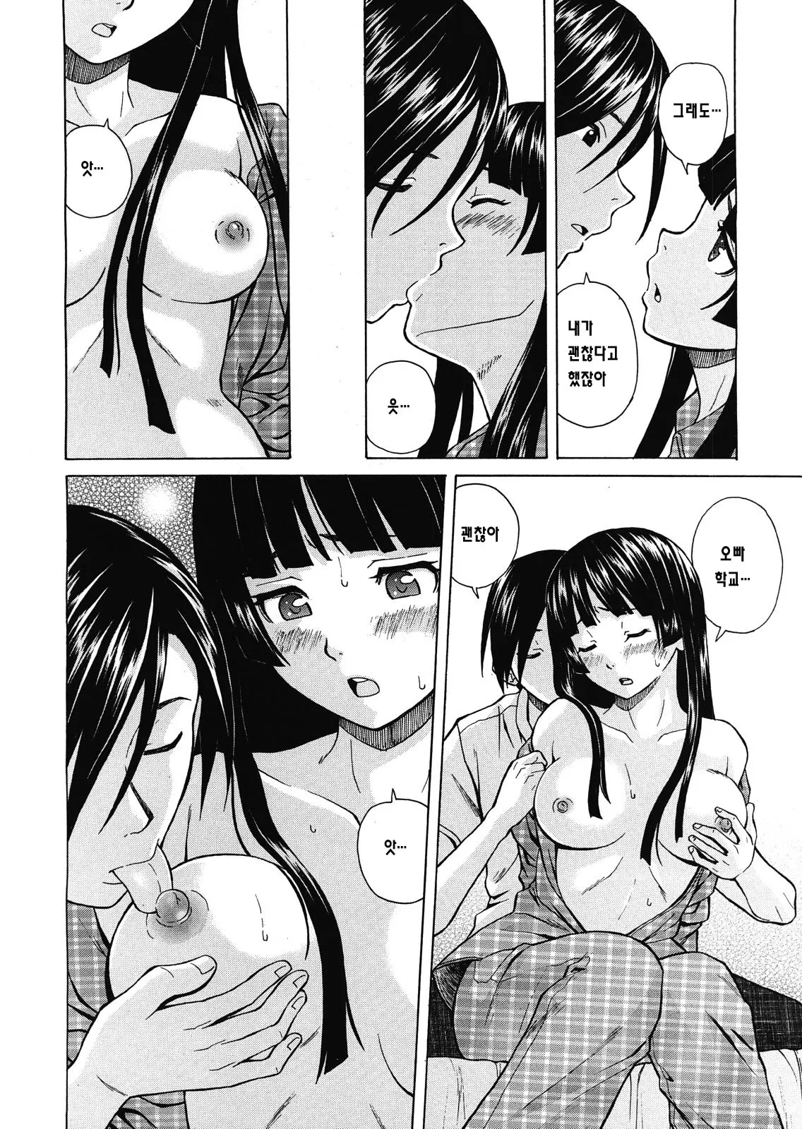 웹툰 이미지 42
