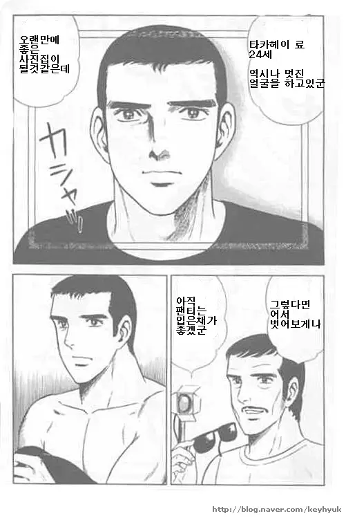 웹툰 이미지 1